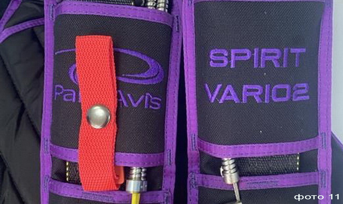 Spirit Vario 2 Classic
